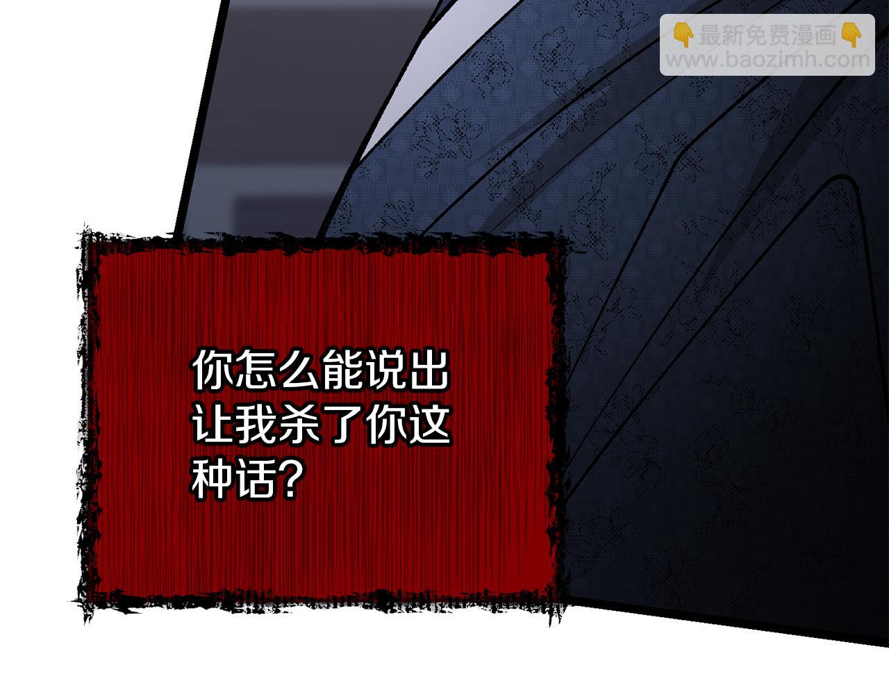 第52话 惩罚你不许离开86