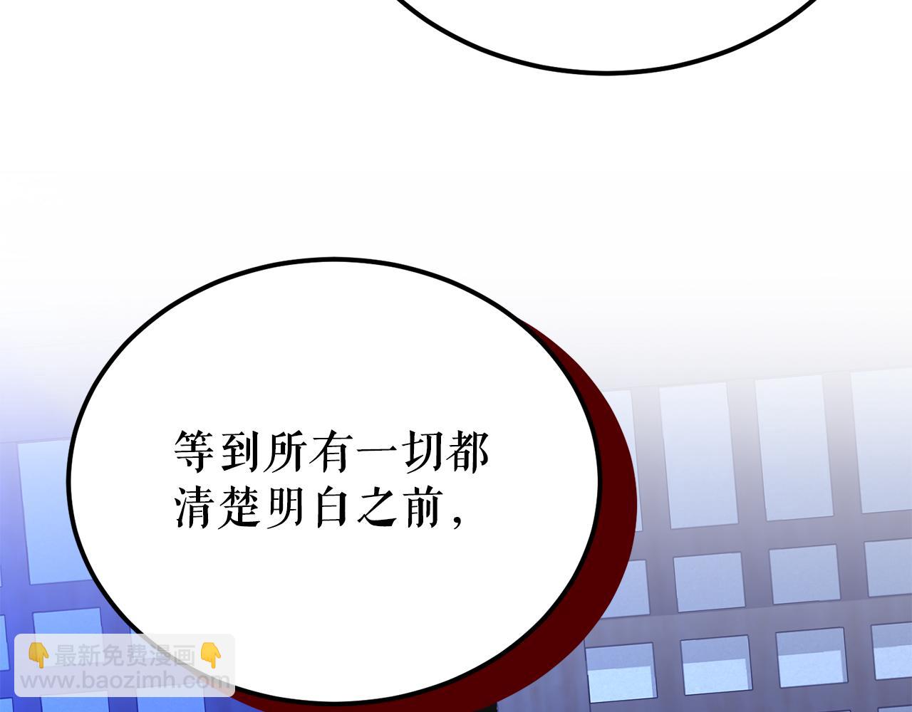 第52话 惩罚你不许离开89