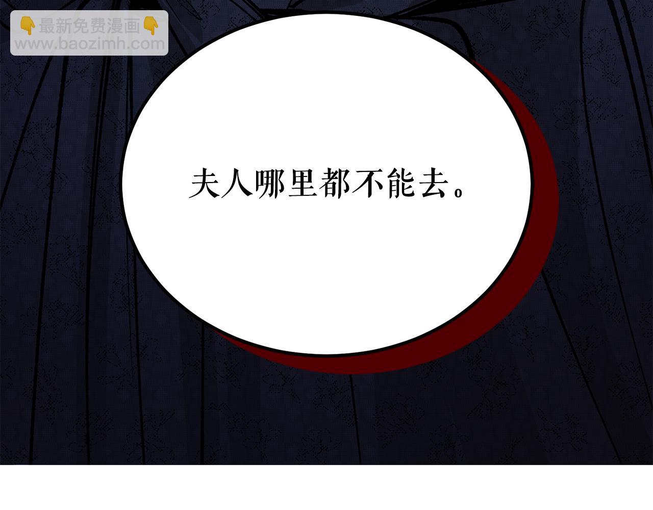 第52话 惩罚你不许离开92