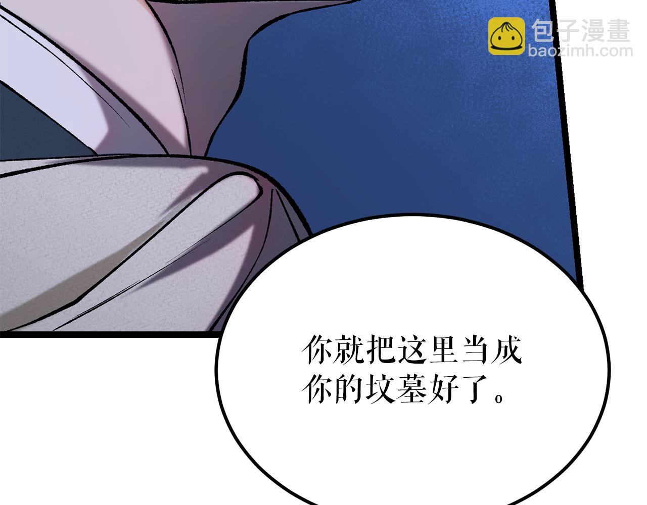 第52话 惩罚你不许离开96