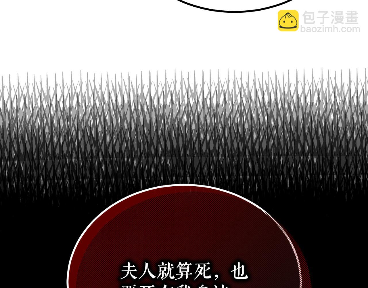 第52话 惩罚你不许离开97