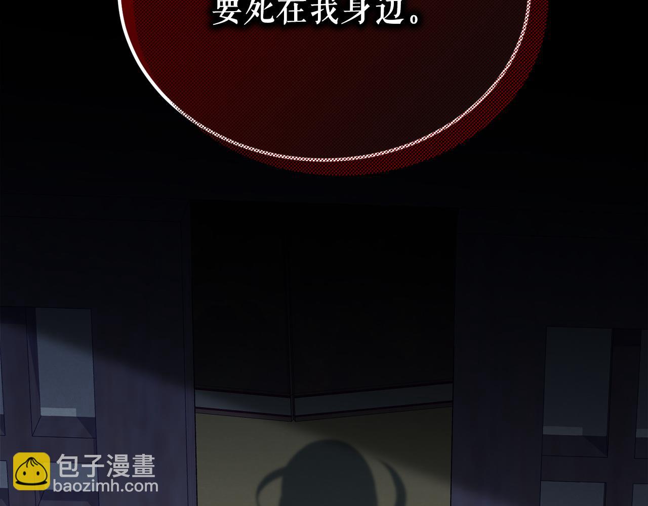 第52话 惩罚你不许离开98
