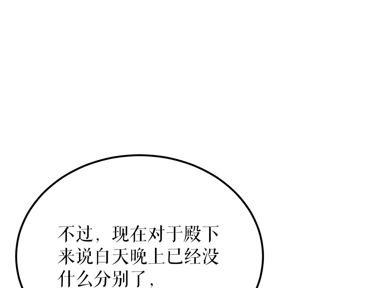 第54话 噩梦0