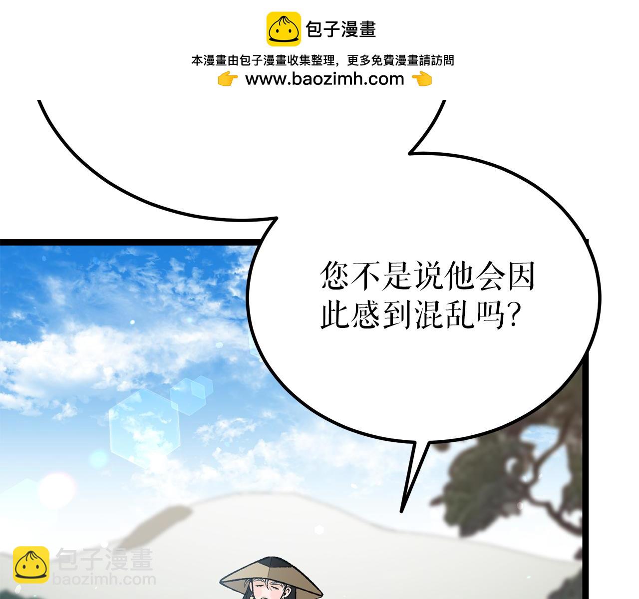 第54话 噩梦1