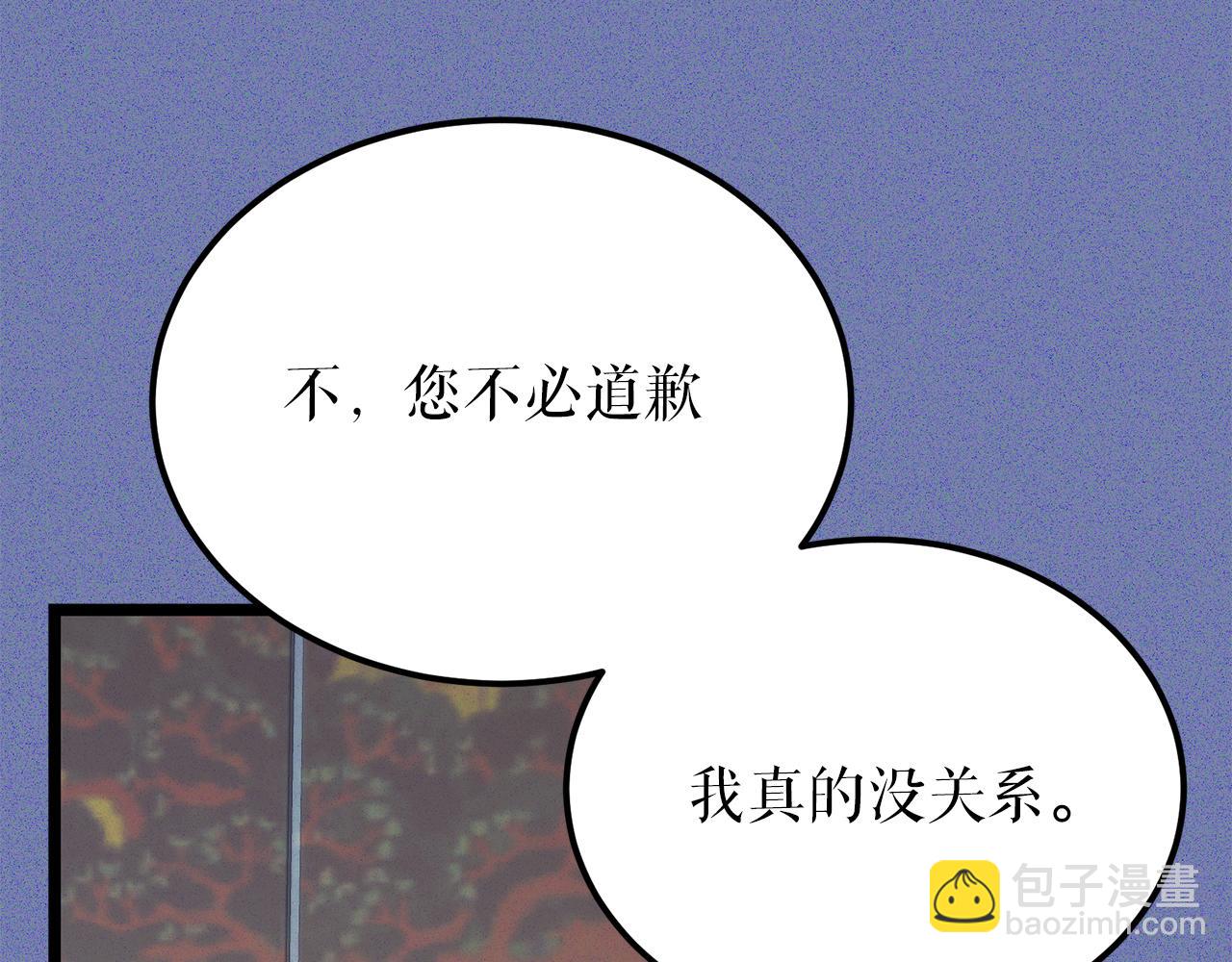 第54话 噩梦101