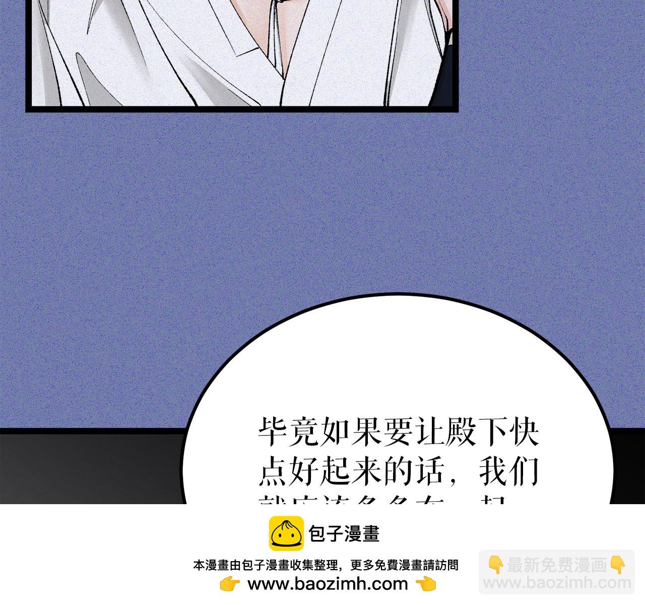 第54话 噩梦103