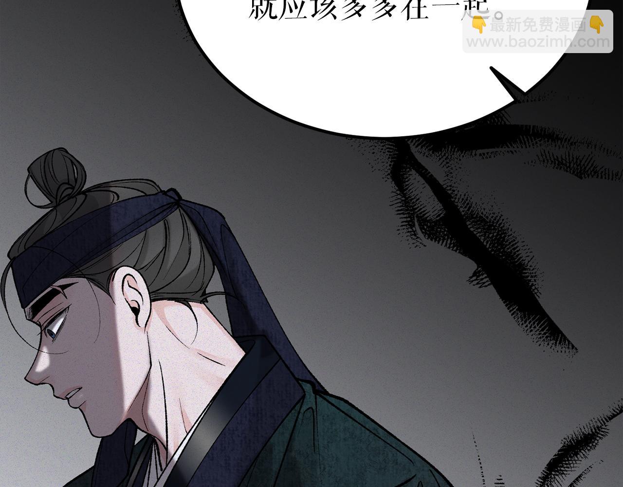 第54话 噩梦108