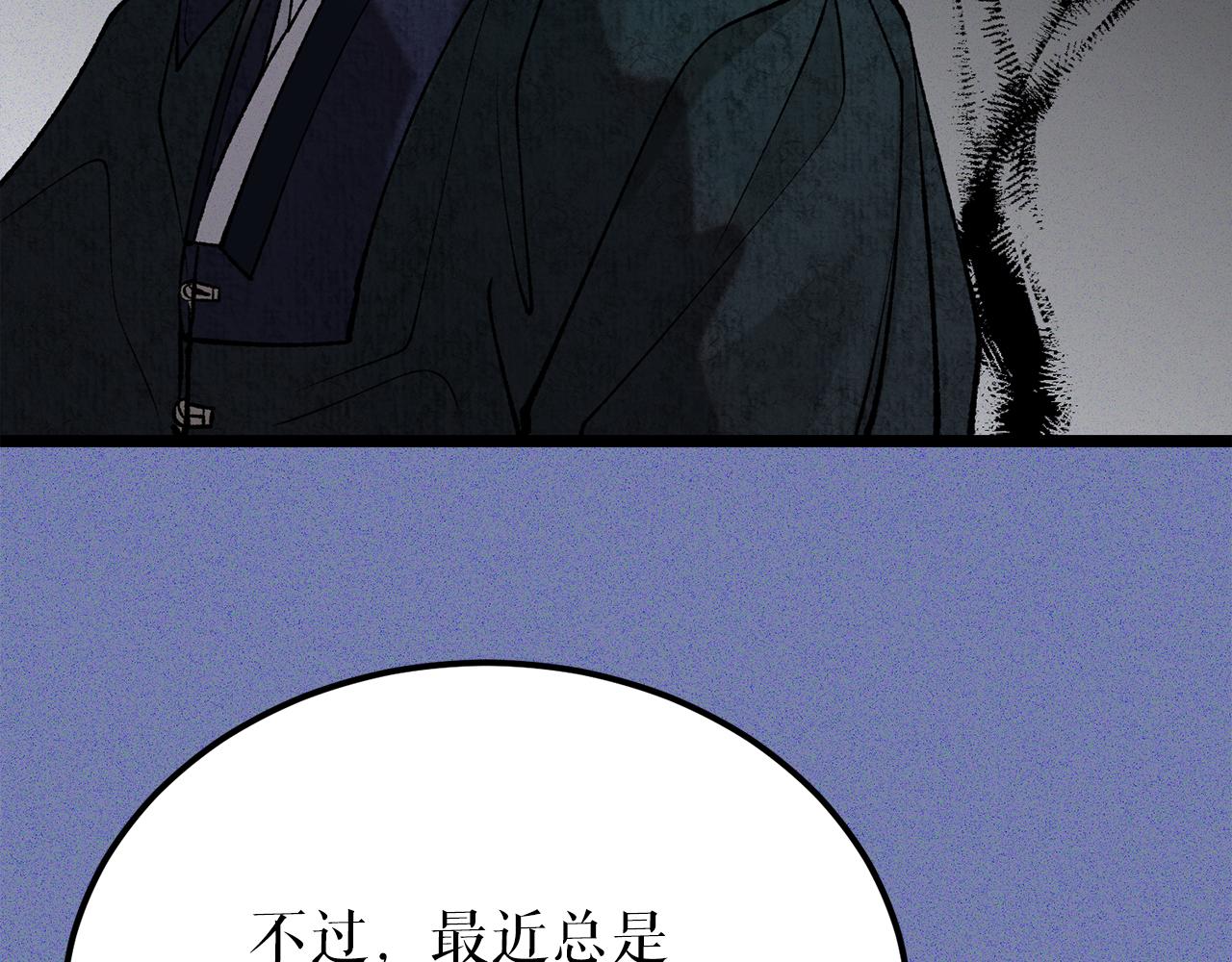 第54话 噩梦109
