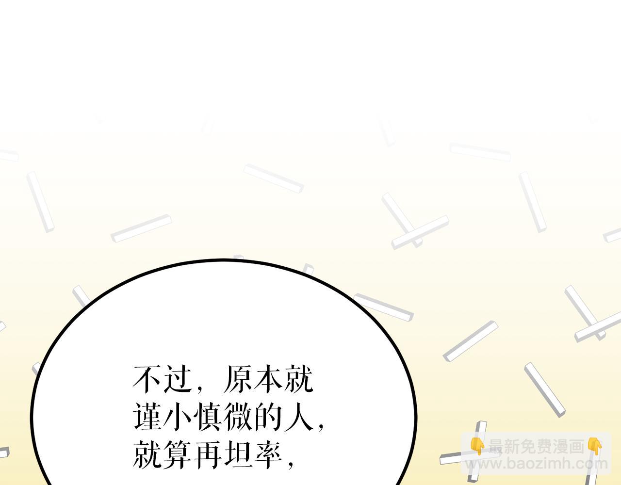 第54话 噩梦11