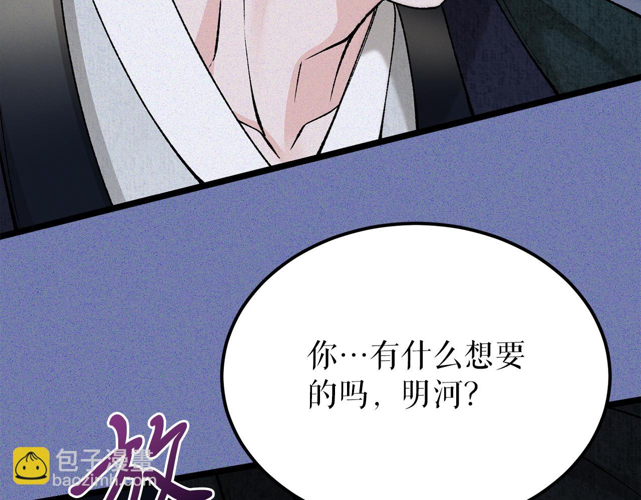 第54话 噩梦113