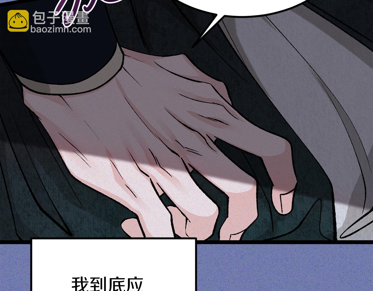 第54话 噩梦114