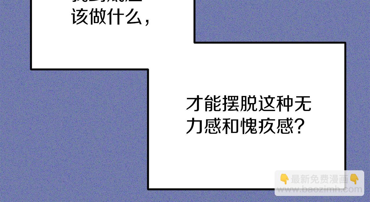 第54话 噩梦115