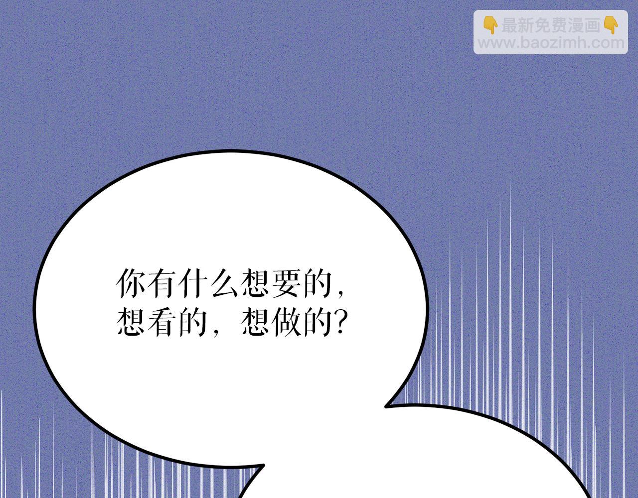 第54话 噩梦116