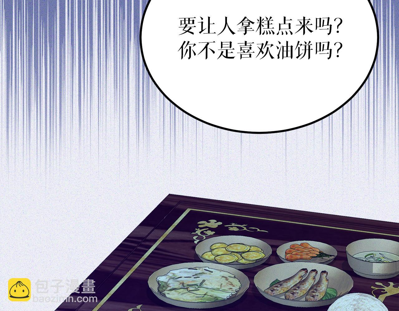第54话 噩梦117