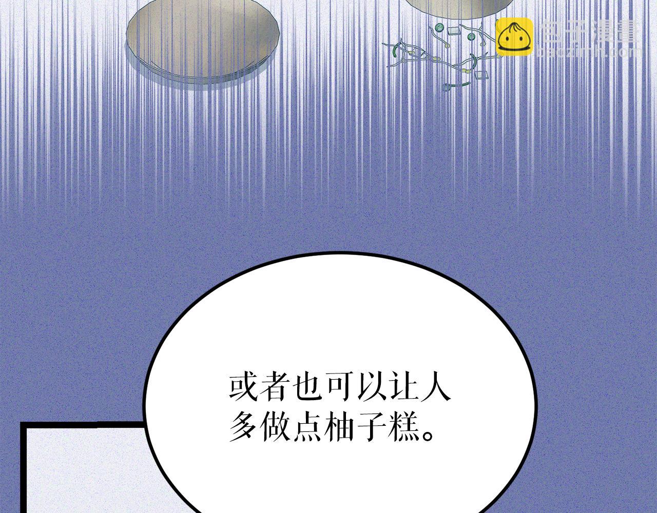 第54话 噩梦119