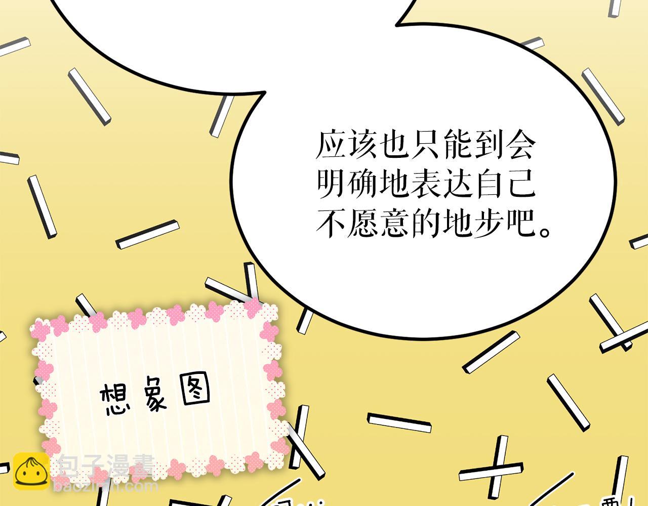 第54话 噩梦12