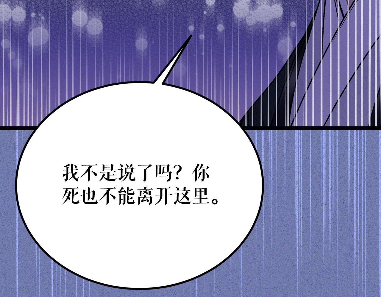 第54话 噩梦125