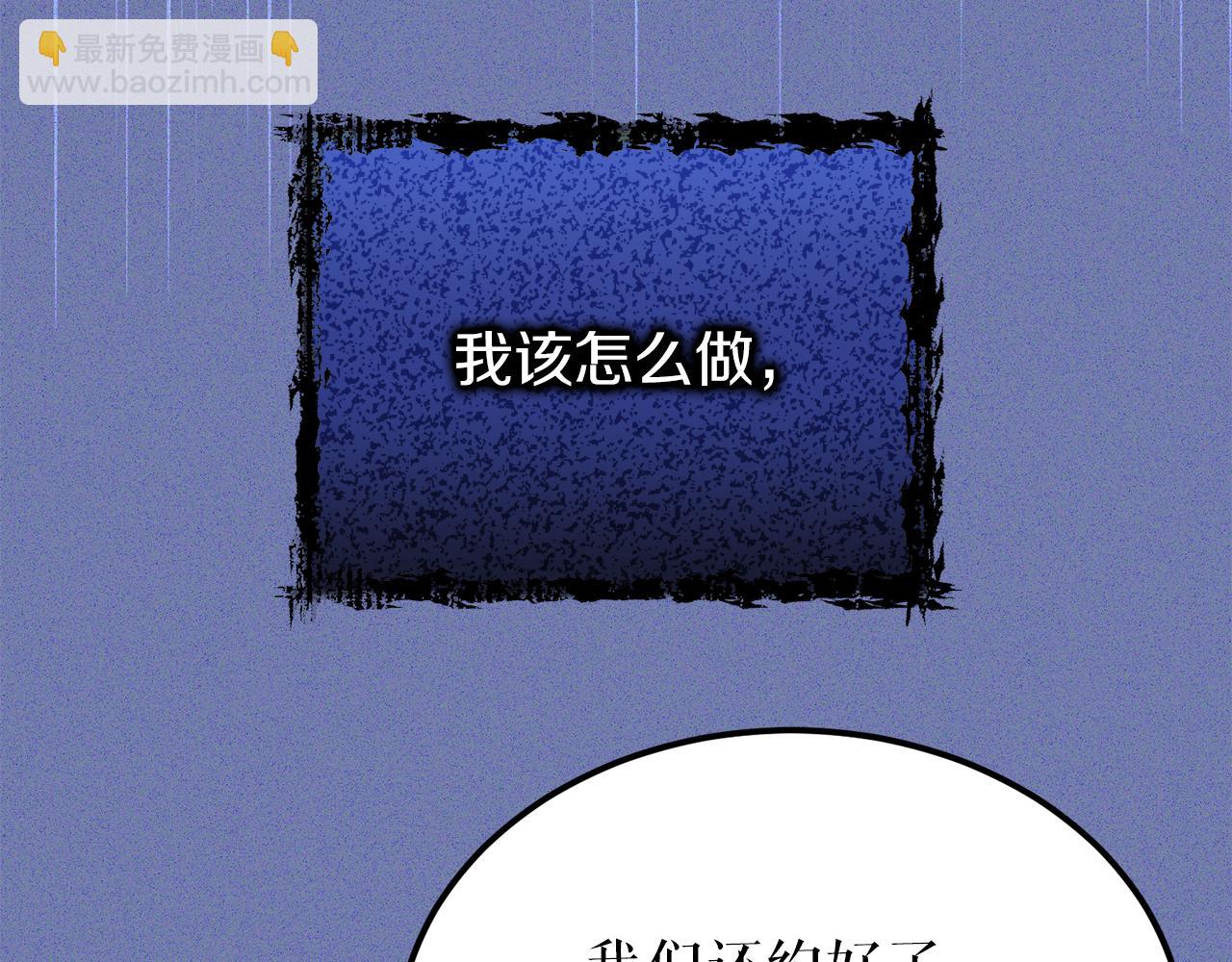 第54话 噩梦126