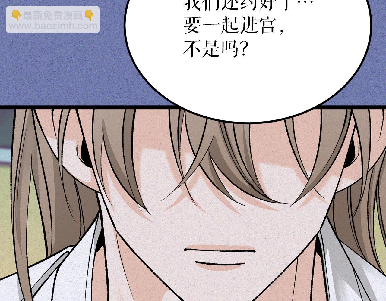 第54话 噩梦127