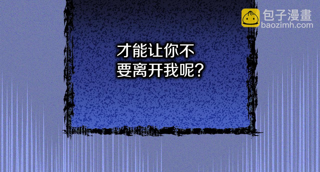 第54话 噩梦129