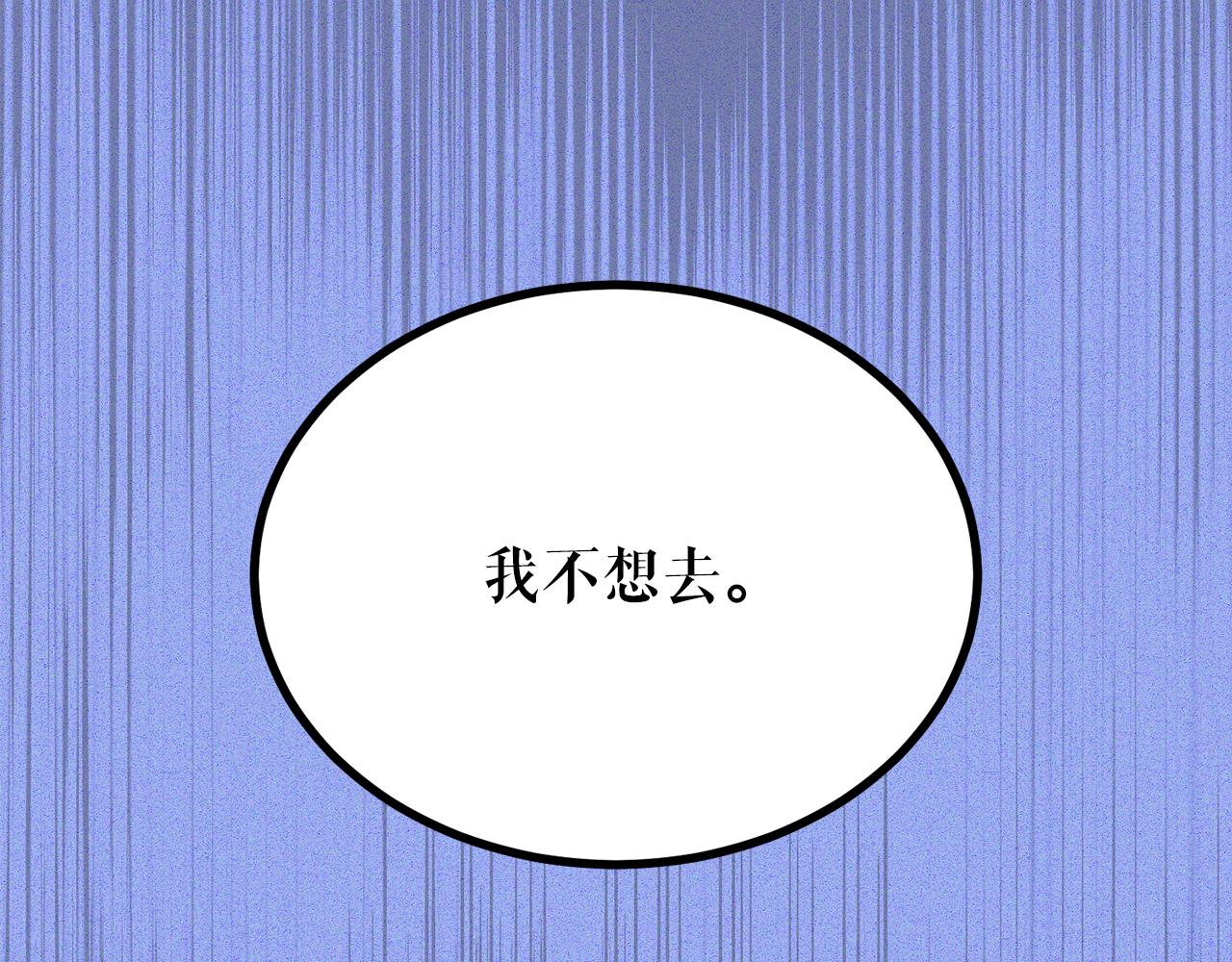 第54话 噩梦130