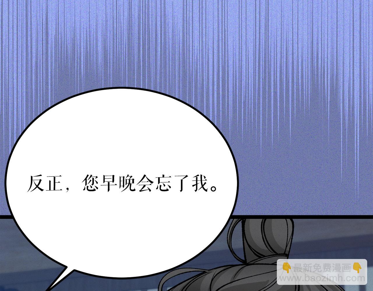 第54话 噩梦131