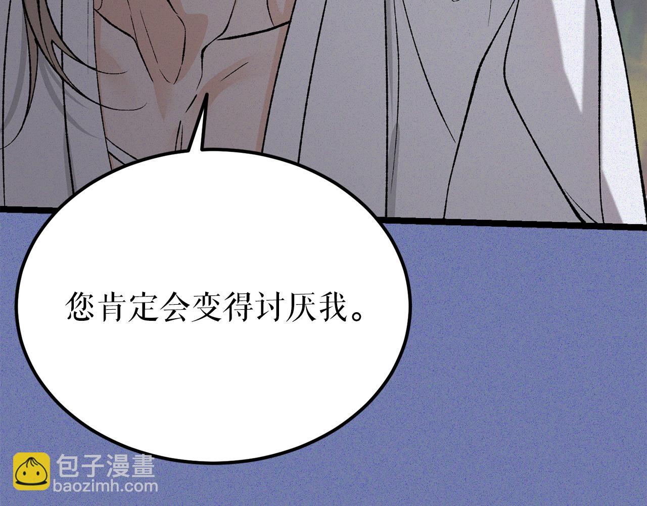 第54话 噩梦135