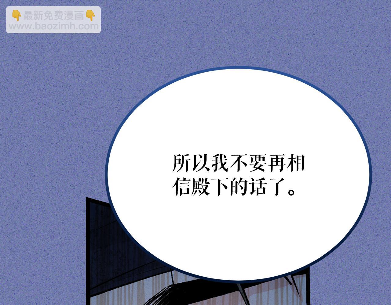 第54话 噩梦136