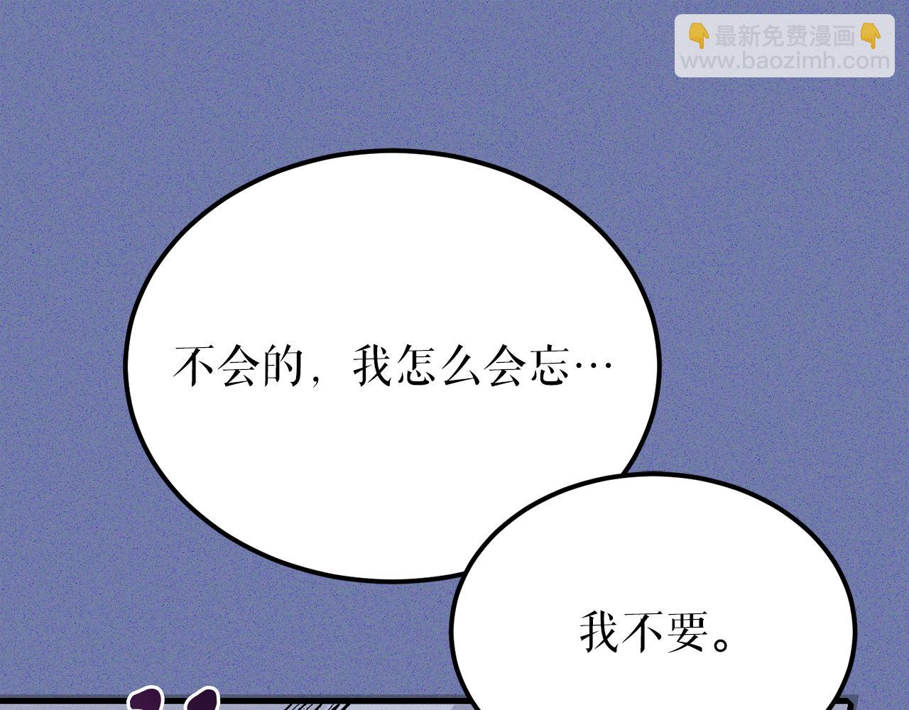第54话 噩梦139