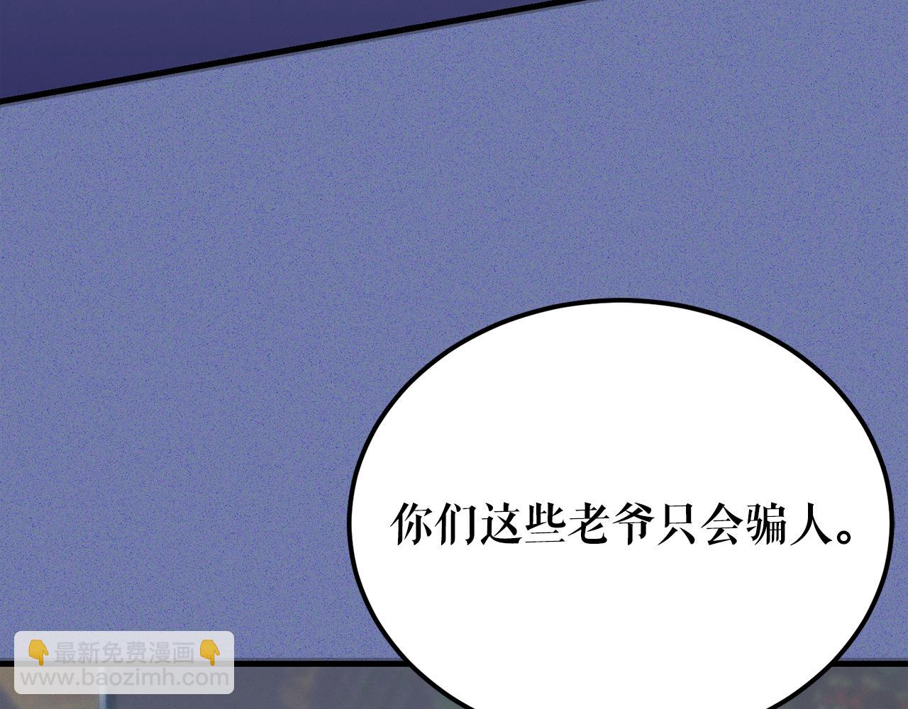 第54话 噩梦141