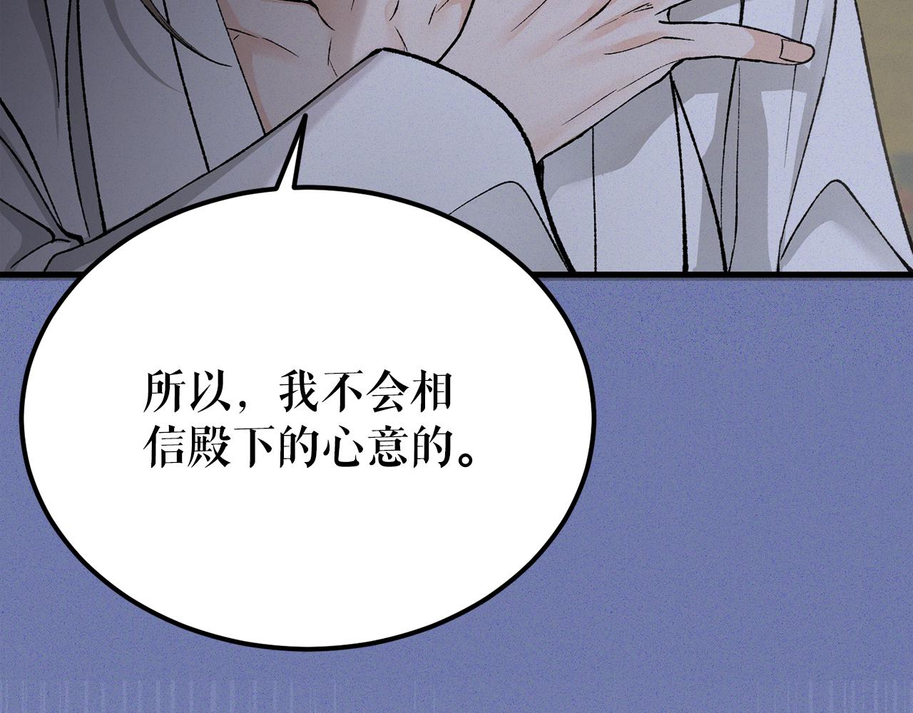 第54话 噩梦143