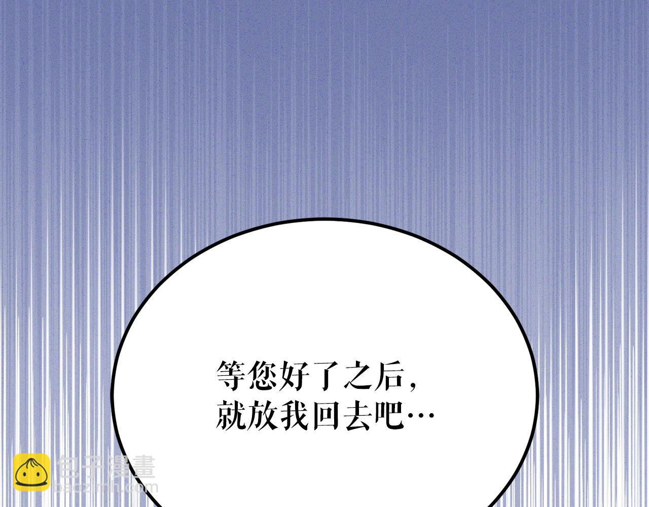 第54话 噩梦144