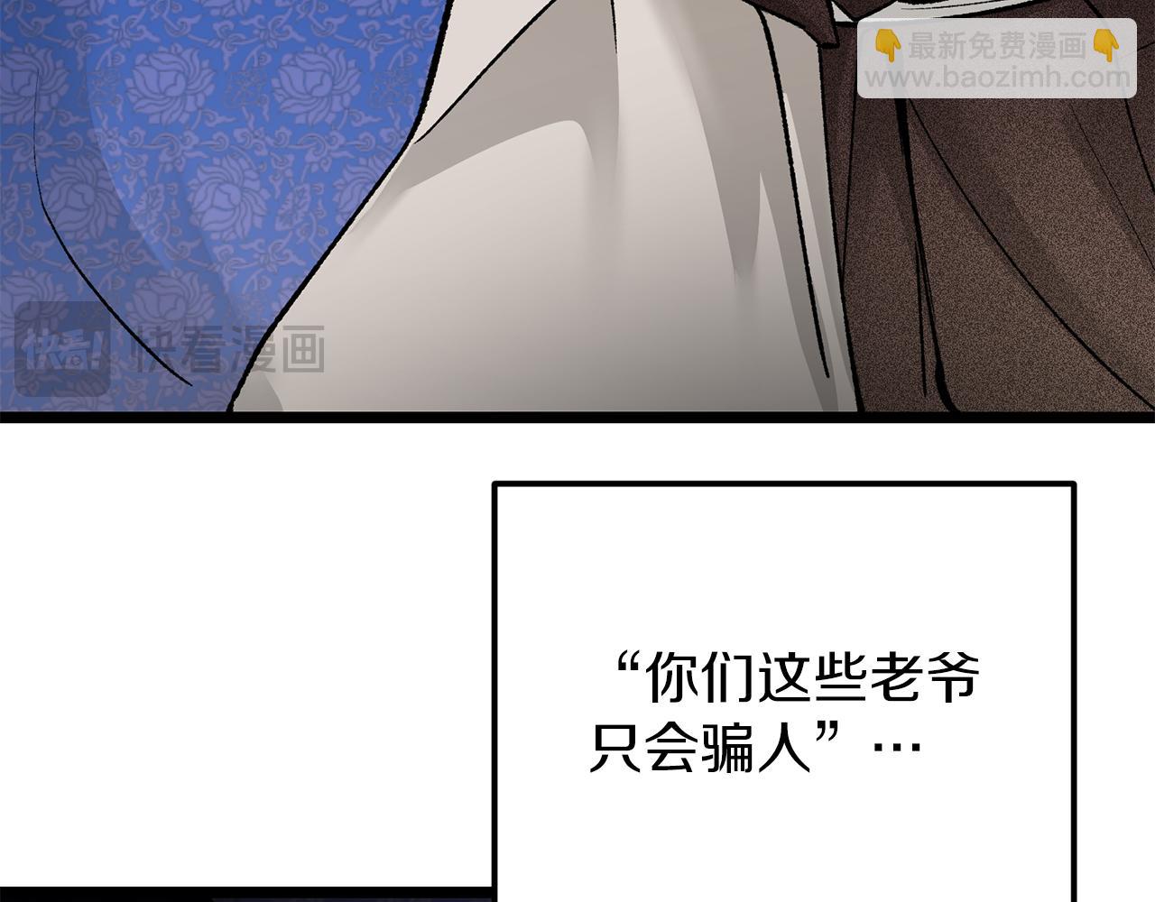 第54话 噩梦147