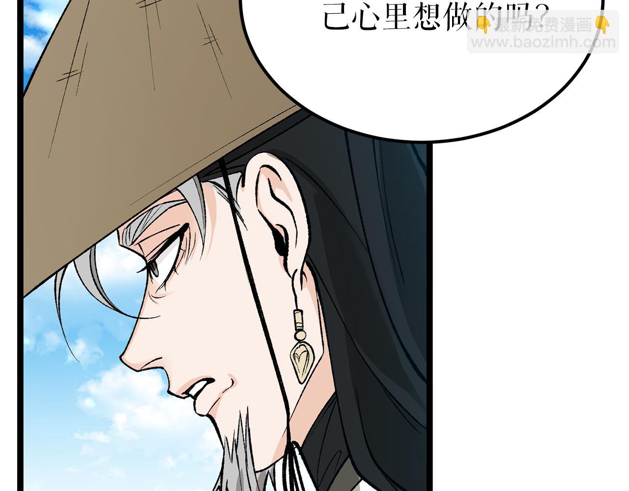 第54话 噩梦15