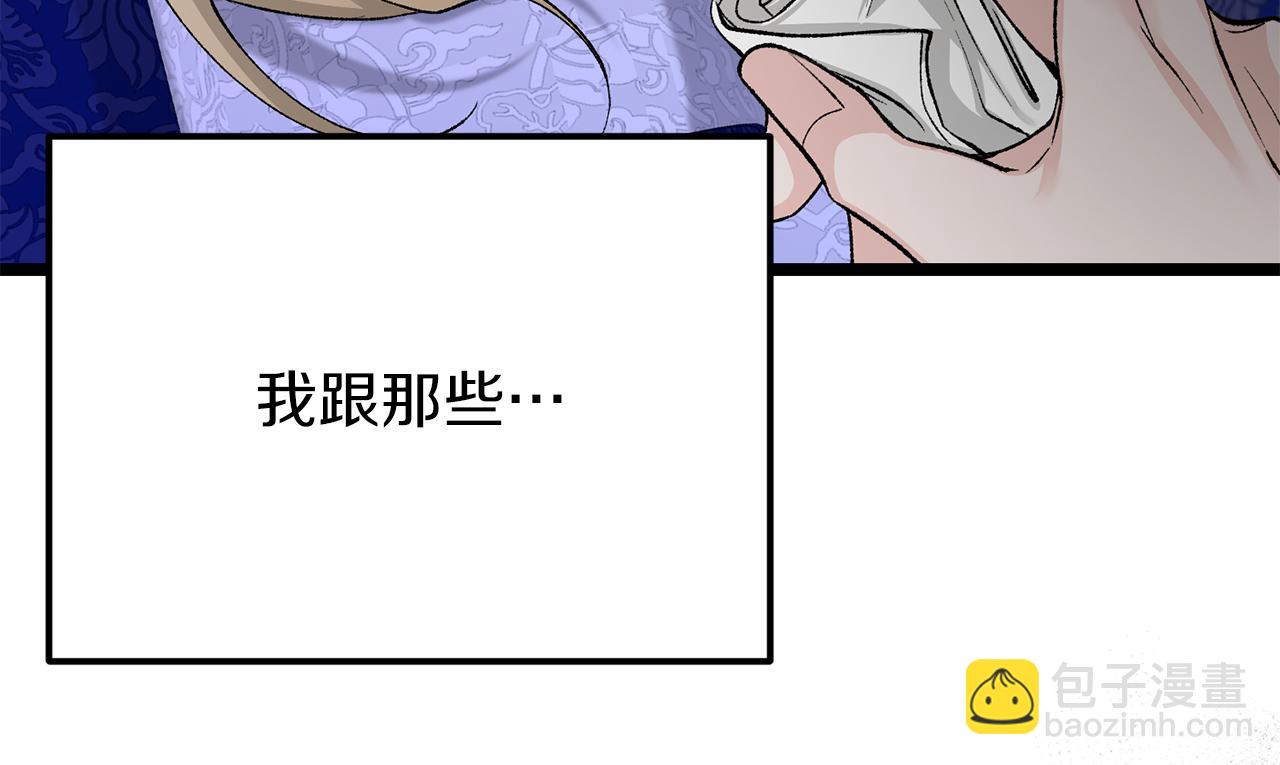 第54话 噩梦151