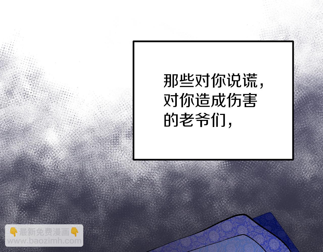第54话 噩梦152