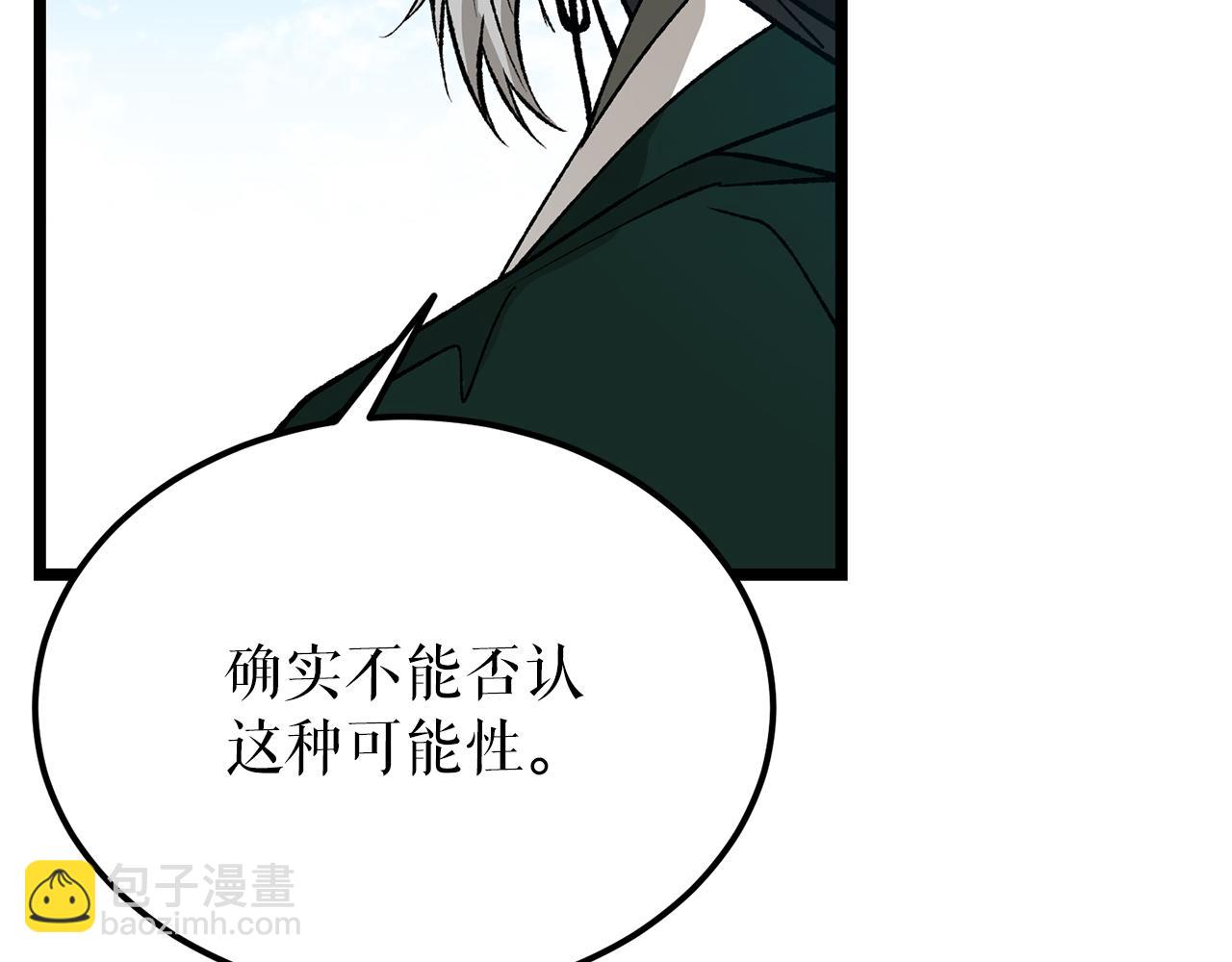 第54话 噩梦16