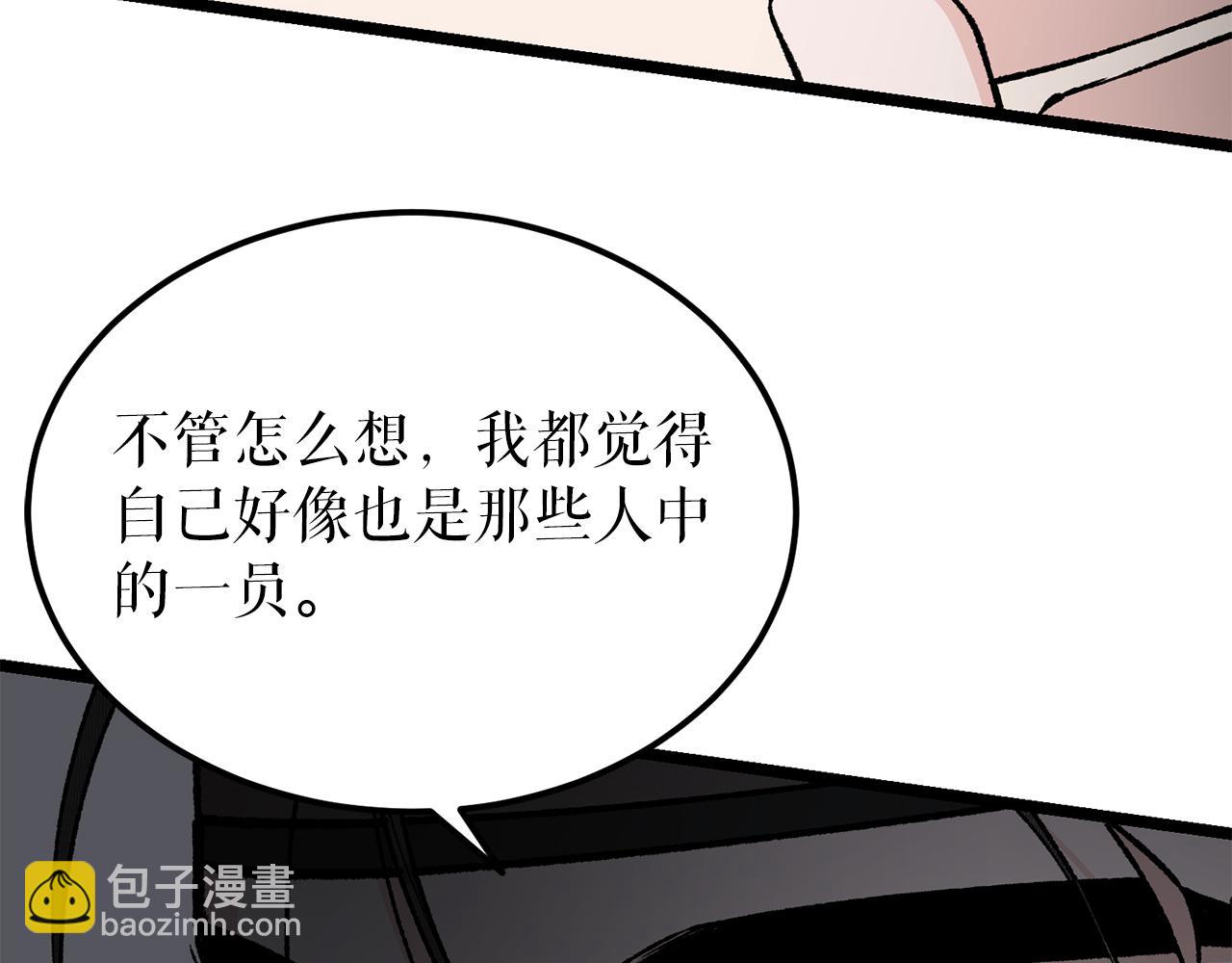 第54话 噩梦160