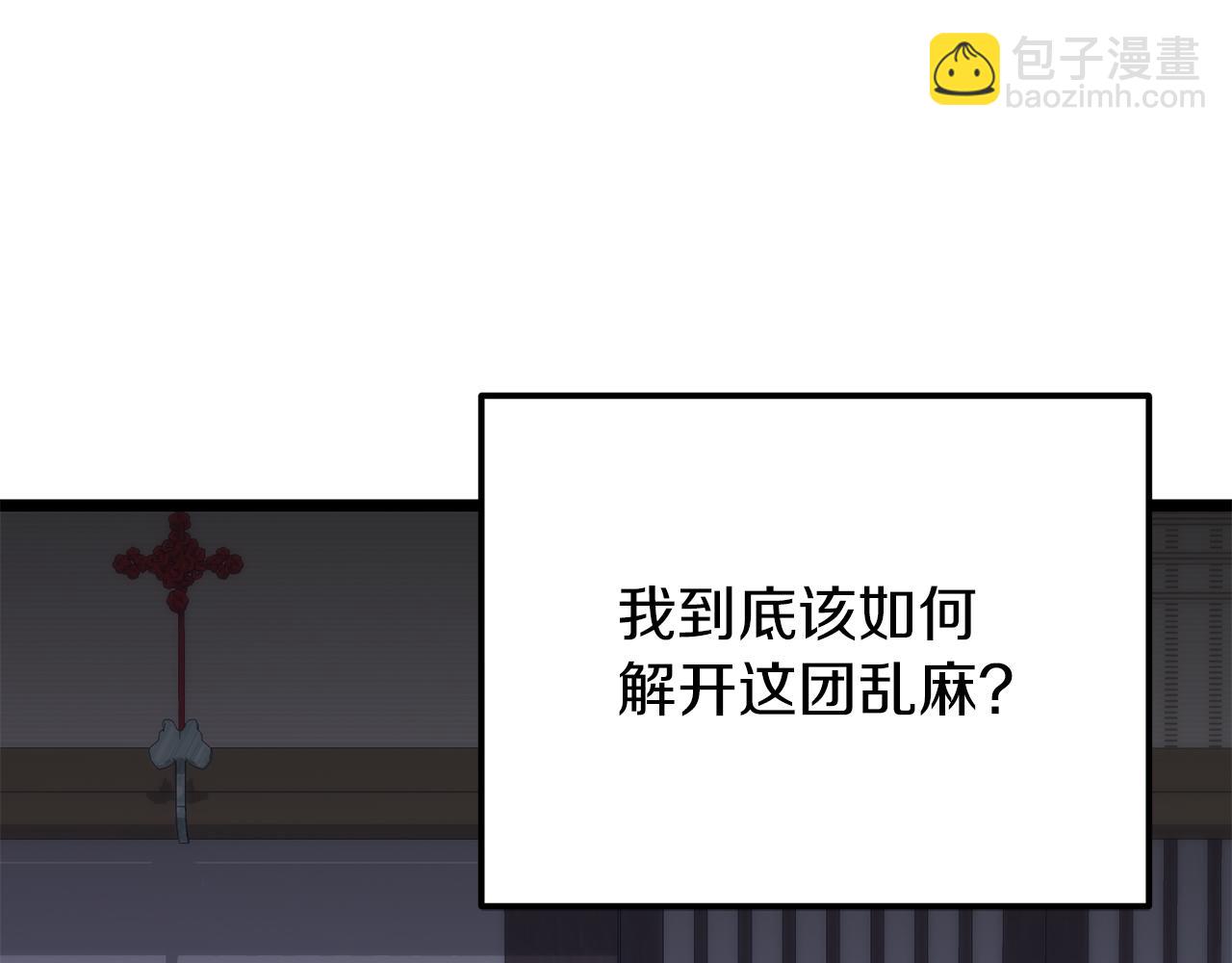 第54话 噩梦162