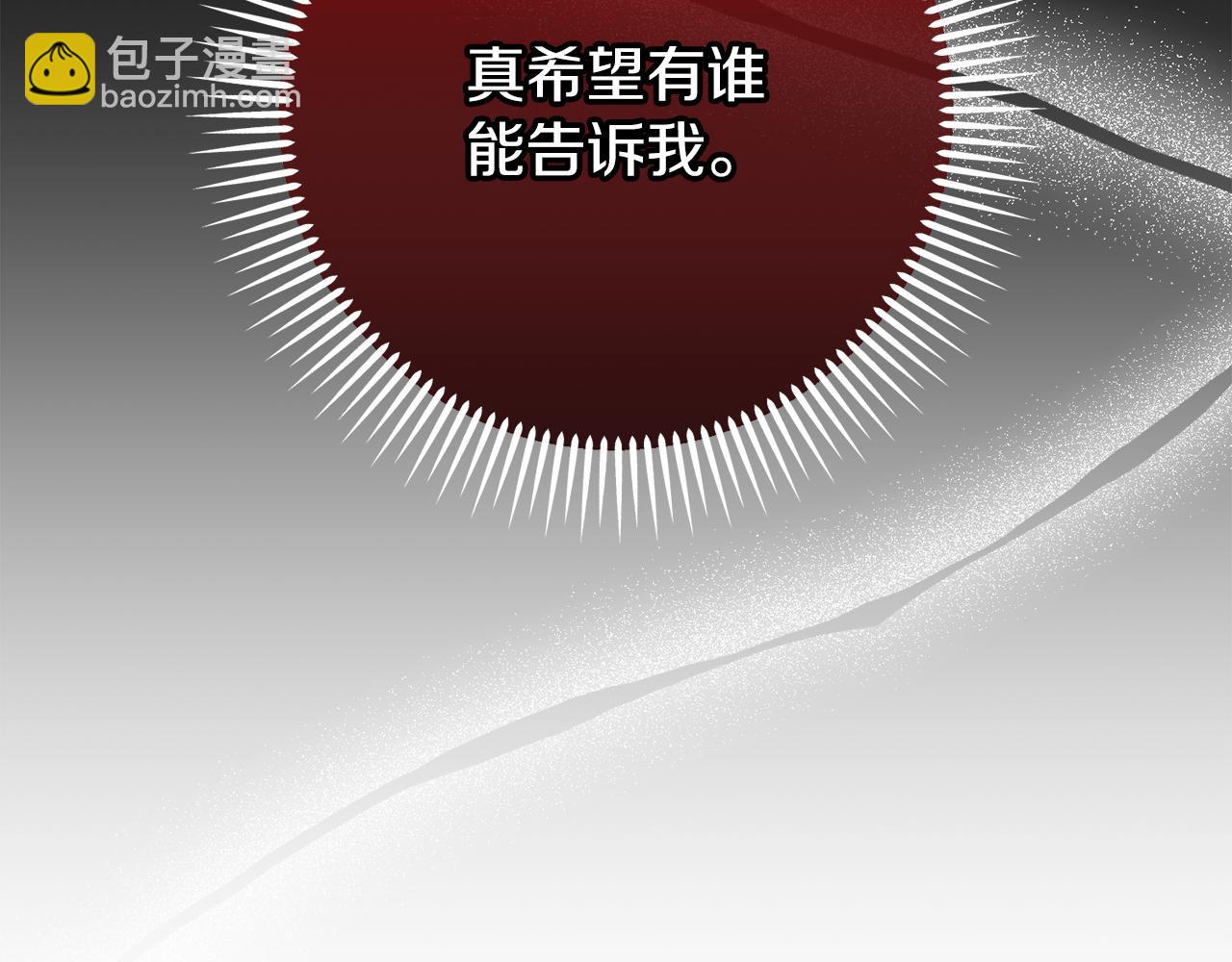 第54话 噩梦165