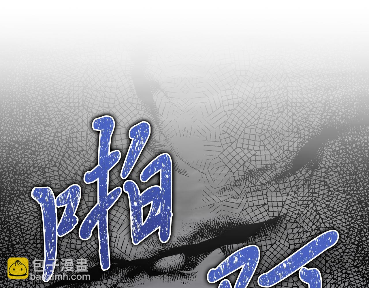 第54话 噩梦167