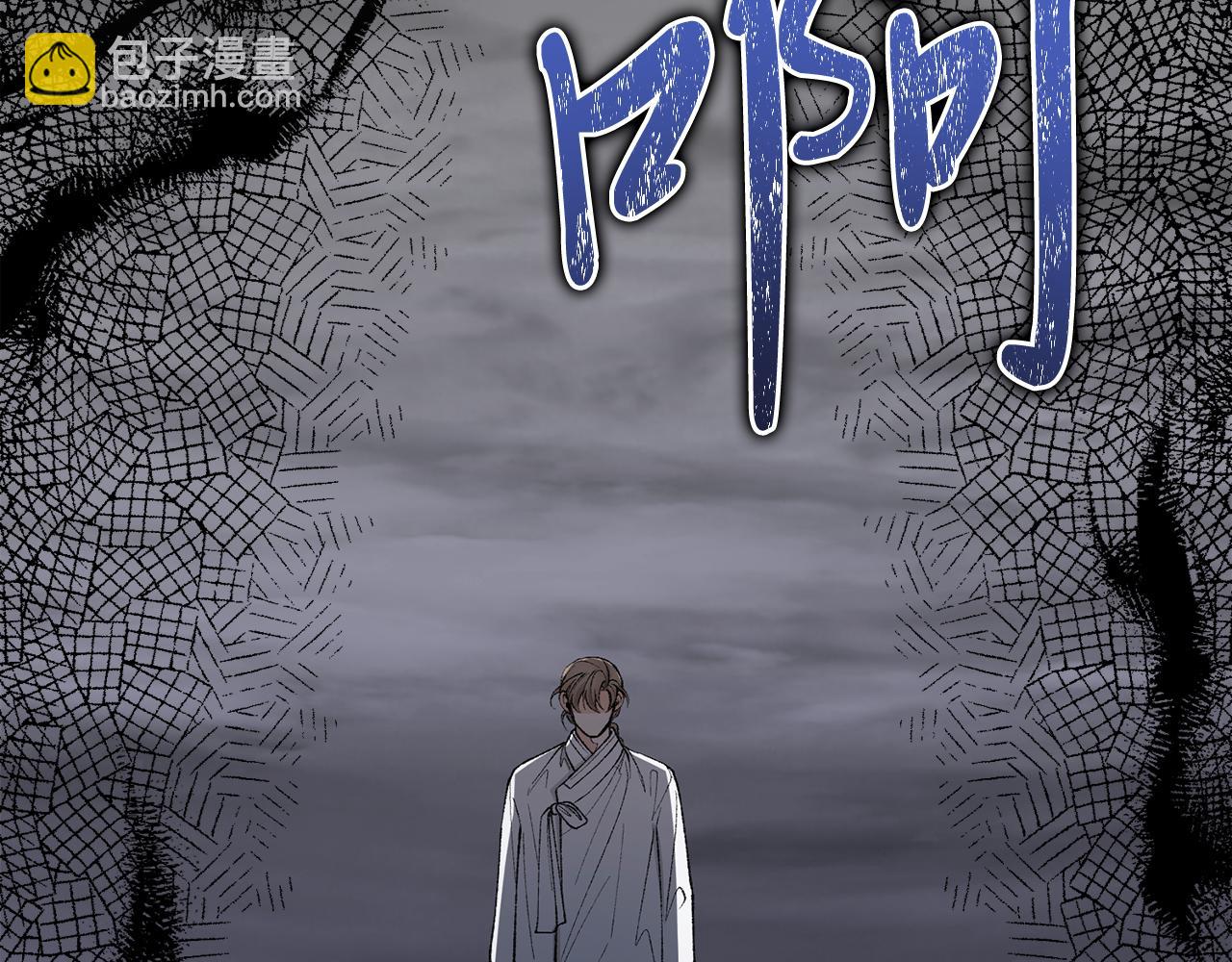 第54话 噩梦168