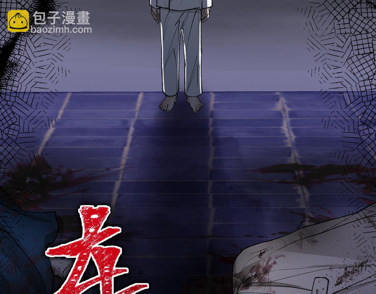 第54话 噩梦169