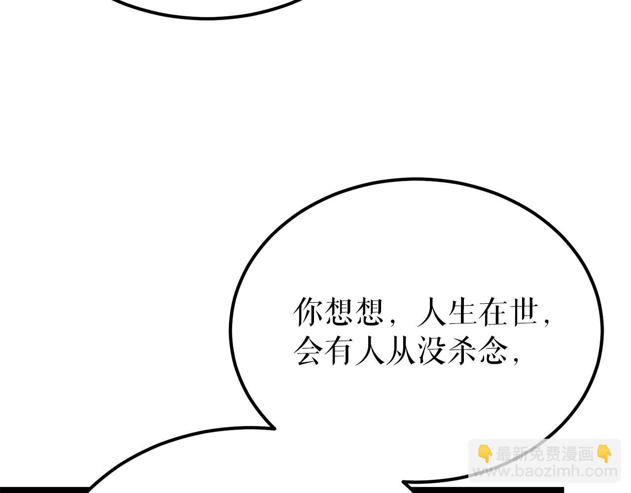 第54话 噩梦17