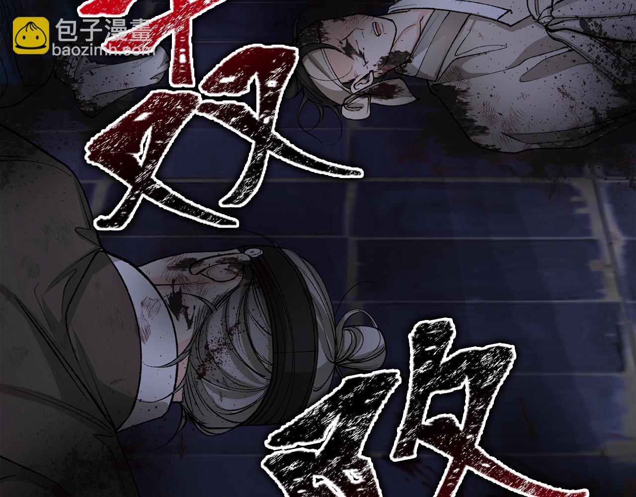 第54话 噩梦170