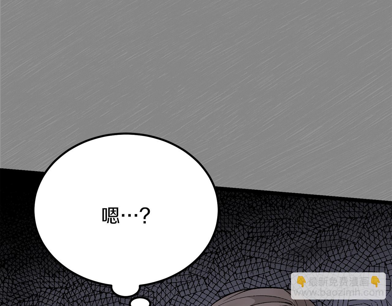 第54话 噩梦172