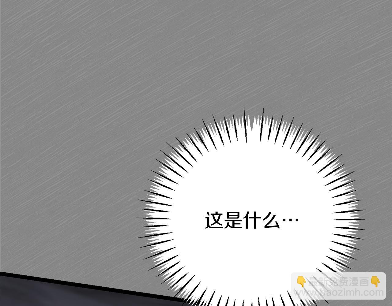 第54话 噩梦174