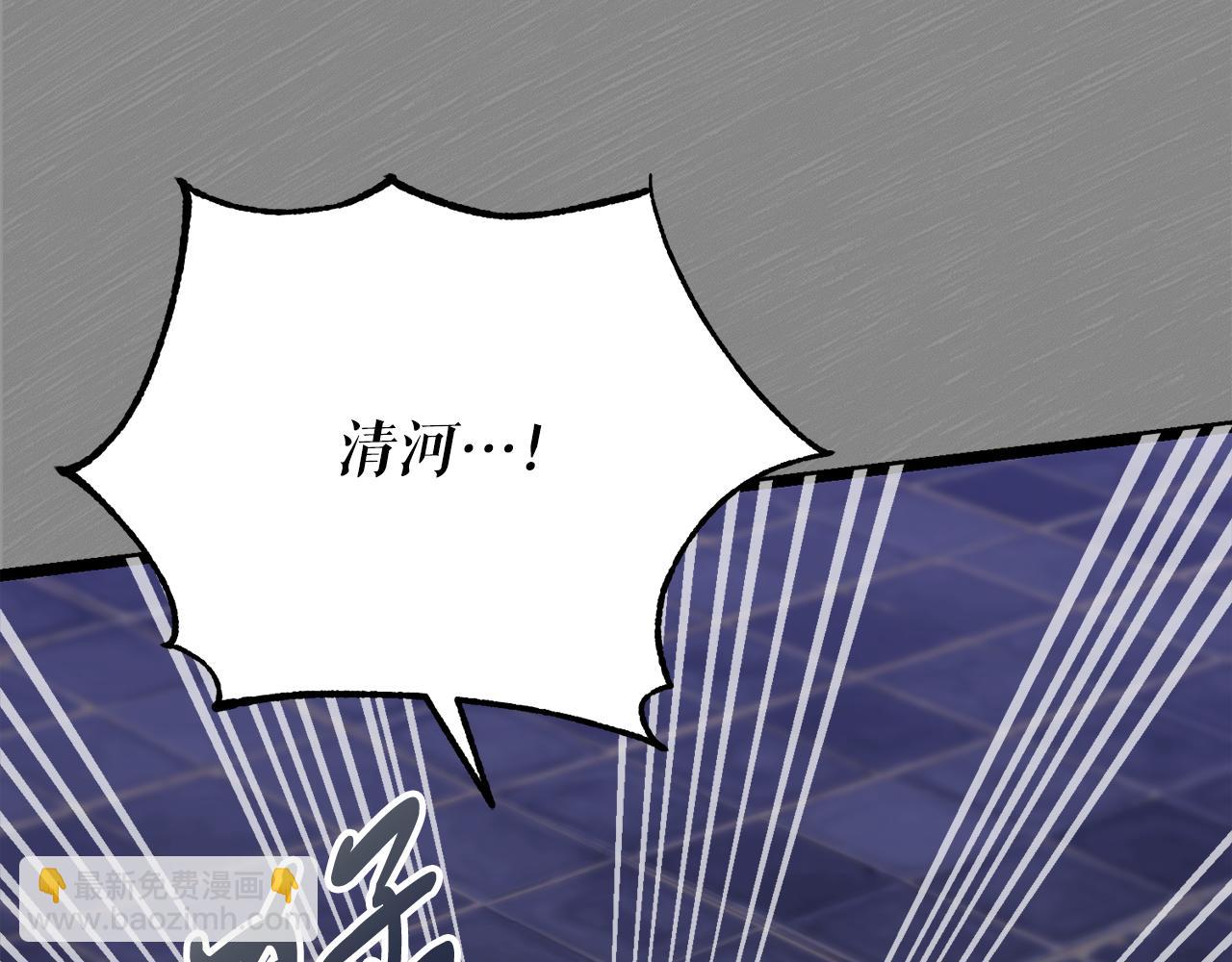 第54话 噩梦179