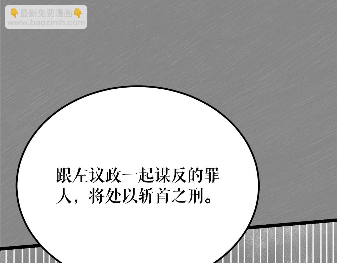 第54话 噩梦181