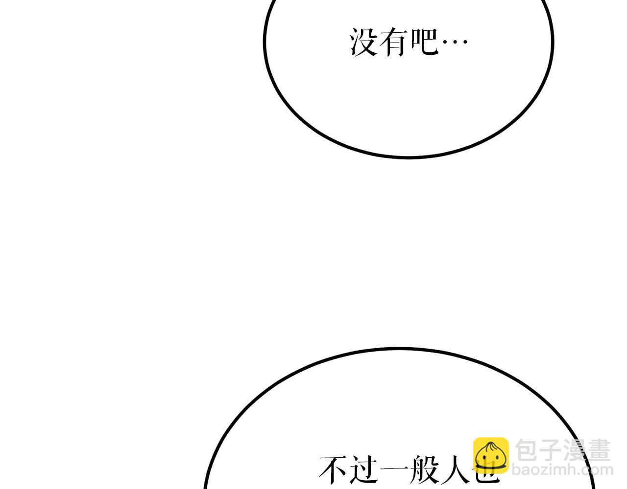 第54话 噩梦19